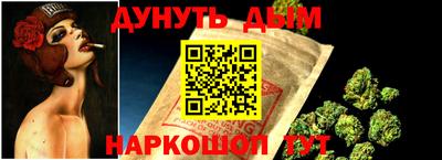 мефедрон Кандалакша