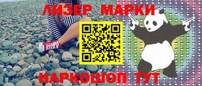 мефедрон Кандалакша