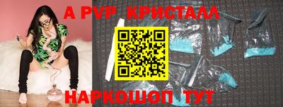 PSILOCYBIN Абакан