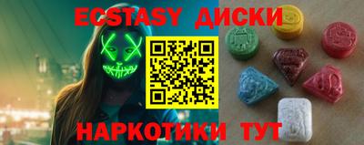 мефедрон мука Камышлов