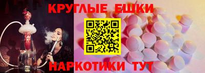 ГАЛЛЮЦИНОГЕННЫЕ ГРИБЫ Канаш