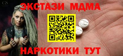 наркотики Конаково