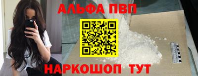 мефедрон Кандалакша