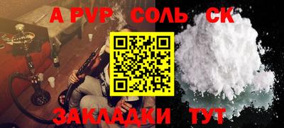 прущие крисы Берёзовский