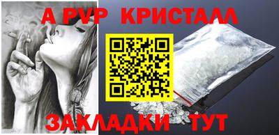 прущие крисы Берёзовский