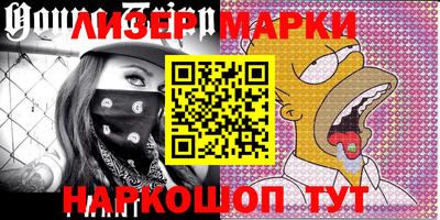 мефедрон Кандалакша
