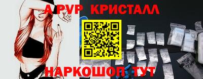 мефедрон Кандалакша