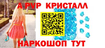 а пвп мука Бийск