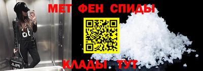 мефедрон Кандалакша