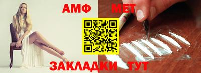 мефедрон Кандалакша