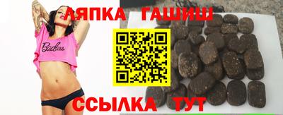 мефедрон Кандалакша