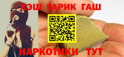 мефедрон Кандалакша