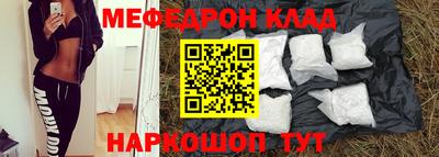 альфа пвп Беслан