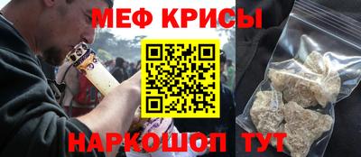 мефедрон Кандалакша