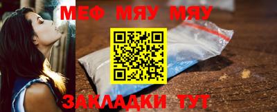 мефедрон мука Камышлов