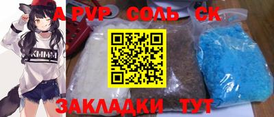 ГАЛЛЮЦИНОГЕННЫЕ ГРИБЫ Канаш