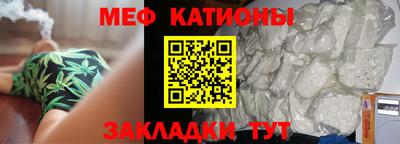 альфа пвп Беслан