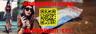 мефедрон мука Камышлов