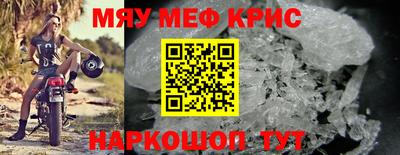 а пвп мука Бийск