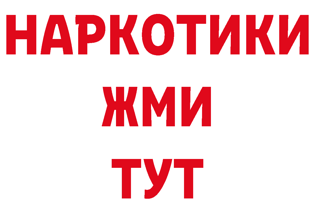 Кокаин Эквадор сайт сайты даркнета hydra Коломна