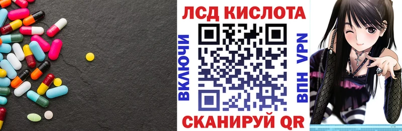 Лсд 25 экстази кислота  Коломна 