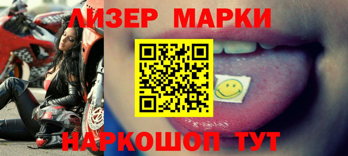 Коломна  ЛСД экстази ecstasy  LSD-25 экстази  блэк спрут как зайти  Вход с VPN 