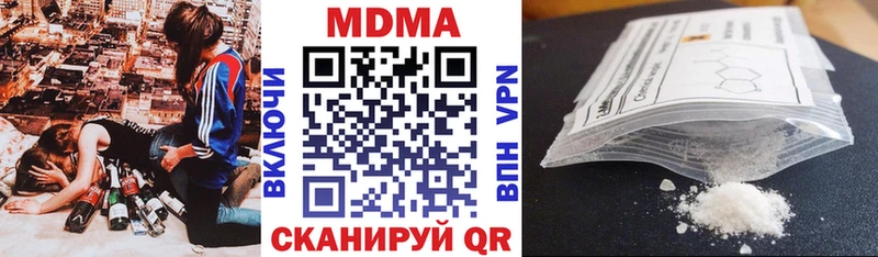 MDMA Molly  hydra как зайти  Коломна 