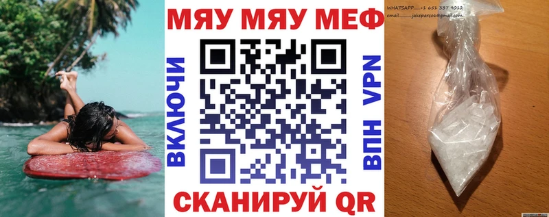 закладка Коломна kraken сайт МЯУ-МЯУ 4 MMC