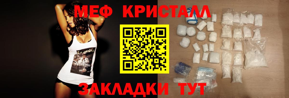 Меф мяу мяу  OMG как зайти  Вход с VPN  Коломна  МЕФ VHQ  Меф 