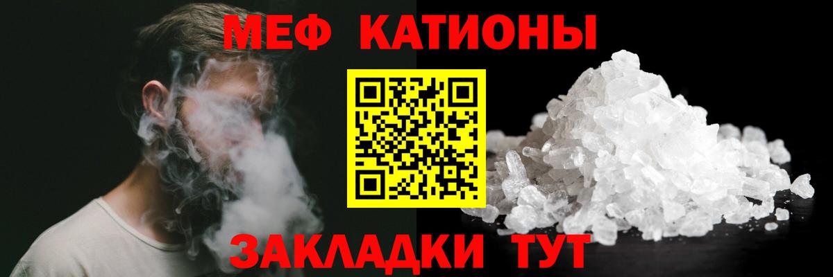 МЕФ мука Коломна