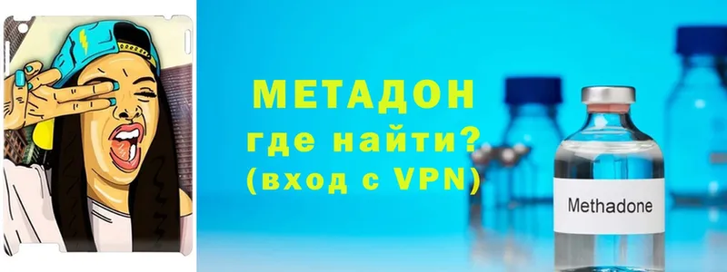 MEGA ссылка  Коломна  МЕТАДОН VHQ 