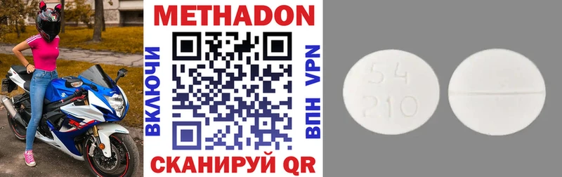 дарк нет официальный сайт  KRAKEN зеркало  Коломна  купить закладку  МЕТАДОН белоснежный 