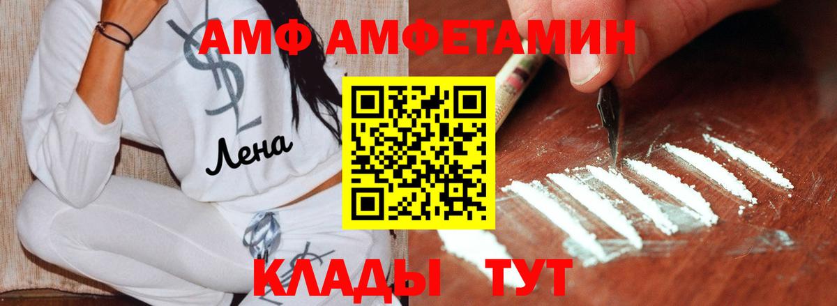 МЕТАМФЕТАМИН кристалл Коломна
