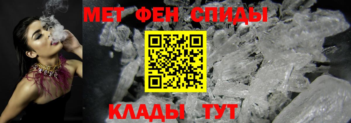 Коломна  Метамфетамин кристалл  Вход с VPN 