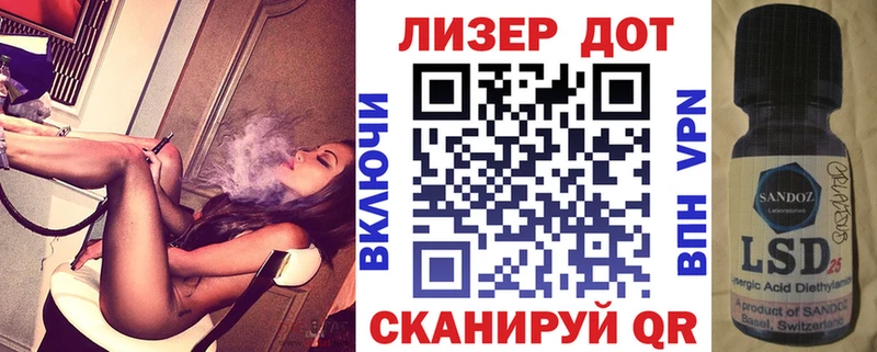 Марки 25I-NBOMe 1,5мг  наркошоп  Коломна 