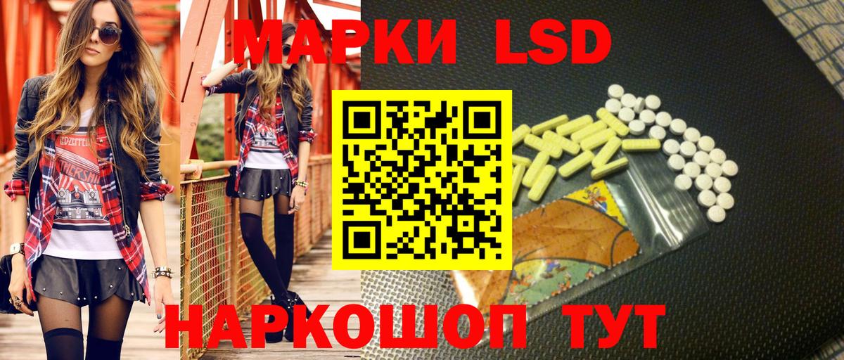 Марки NBOMe 1,5мг Коломна