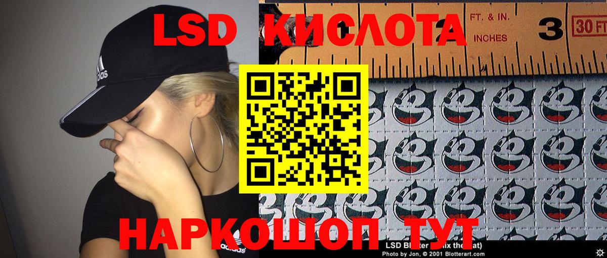 Наркотические марки 1,8мг  где купить   Наркотические марки 1,8мг  Коломна 