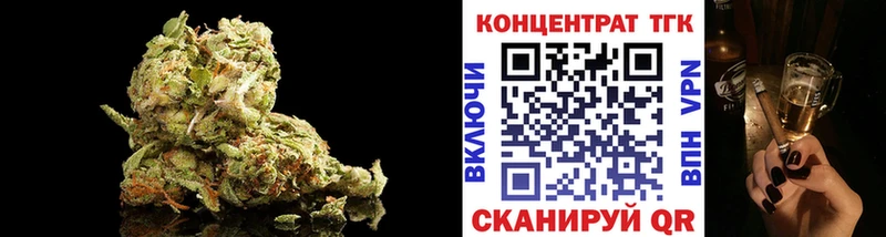 Дистиллят ТГК Wax  Коломна 