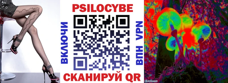 Псилоцибиновые грибы прущие грибы  дарнет шоп  Коломна 