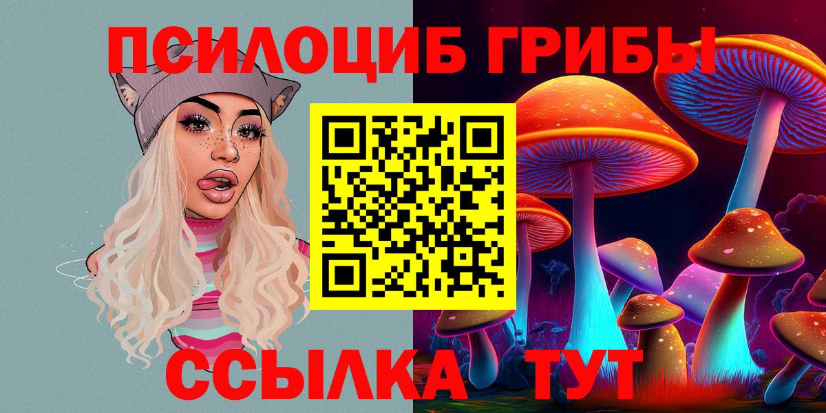 Гашиш  Меф МЯУ МЯУ кристаллы  MDMA  Коломна  A PVP СОЛЬ   МАРИХУАНА  КОКАИН  Меф МЯУ МЯУ  