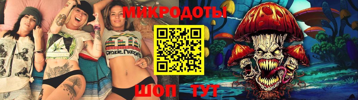 Галлюциногенные грибы ЛСД Коломна