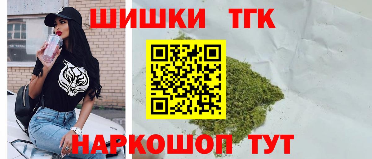 Коломна  Бошки марихуана индика  МАРИХУАНА Amnesia  Марихуана LSD WEED  Вход с VPN 