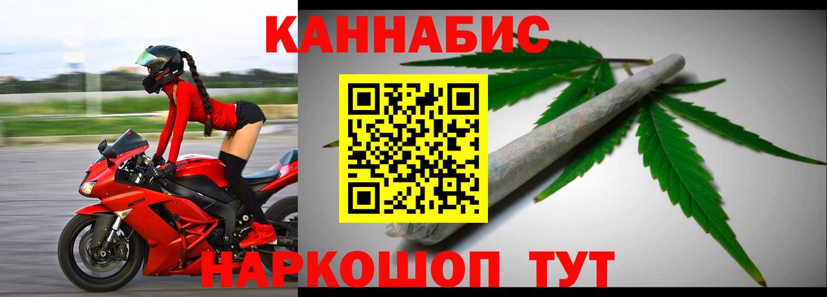 Плюхи  APVP  Вход с VPN  Марихуана  Коломна  МЕФ  LSD-25  Хэш  COCAIN 