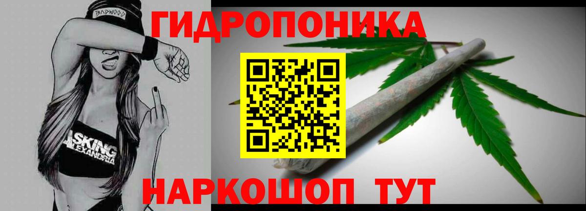 Конопля SATIVA & INDICA Коломна